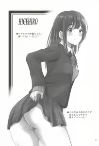 Page 24 of MOUSOU THEATER 68 - preview thumbnail