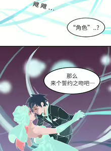 Page 3 of 角色學校 1-58 - preview thumbnail