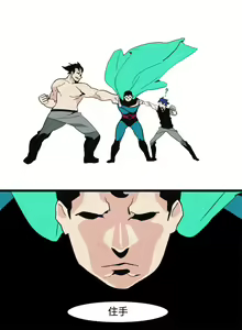 Page 49 of 角色學校 1-58 - preview thumbnail
