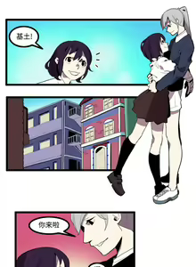 Page 59 of 角色學校 1-58 - preview thumbnail