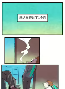 Page 90 of 角色學校 1-58 - preview thumbnail