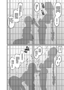 Page 2 of Miss Crane, Astolfo to Nakayoku Naru - preview thumbnail
