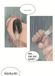 Page 116 of 軍事 1-50 - preview thumbnail