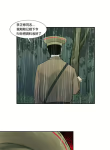 Page 3 of 軍事 1-50 - preview thumbnail