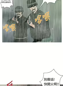 Page 42 of 軍事 1-50 - preview thumbnail