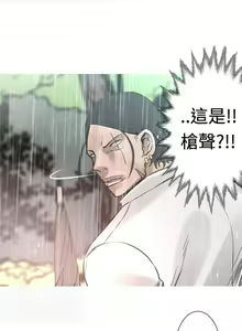 Page 82 of 軍事 1-50 - preview thumbnail