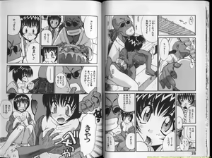 Page 16 of Mousou Ekimae Ryugaku - preview thumbnail