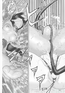 Page 41 of Maso Shino Yon - preview thumbnail