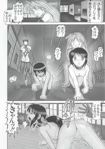 Page 43 of Maso Shino Yon - preview thumbnail