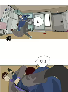 Page 138 of 逆倫 1-55 - preview thumbnail