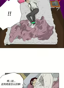 Page 17 of 逆倫 1-55 - preview thumbnail