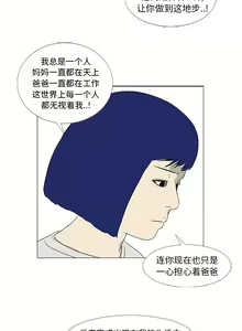 Page 178 of 逆倫 1-55 - preview thumbnail