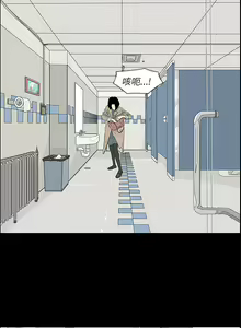 Page 205 of 逆倫 1-55 - preview thumbnail