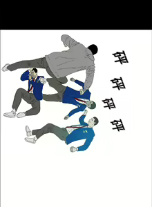 Page 68 of 逆倫 1-55 - preview thumbnail
