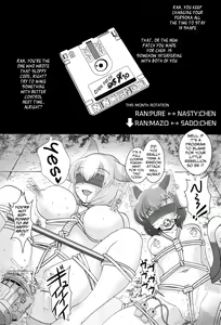 Page 16 of Neko demo Yakumo - preview thumbnail