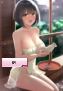 Page 3 of Ecstasy Stage 12 Onsen de no Sentakushi | 온천에서의 선택지 - preview thumbnail