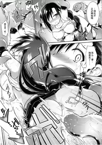 Page 15 of T break - preview thumbnail