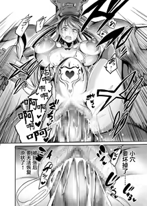 Page 34 of AV Joyuu Akiyama Rinko Shigoto no Ryuugi - preview thumbnail