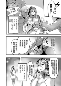 Page 40 of AV Joyuu Akiyama Rinko Shigoto no Ryuugi - preview thumbnail