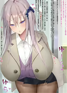 Page 4 of Houkago Doko e Itte mo Battari Souguu suru, Ai mo Oppai mo Ookii Onnanoko ni Karame Torareru Ohanashi - preview thumbnail