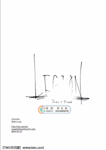 Page 20 of JoFra Mu Haihon - preview thumbnail