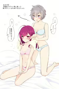 Page 8 of AkiNana Ofuro Ecchi - preview thumbnail