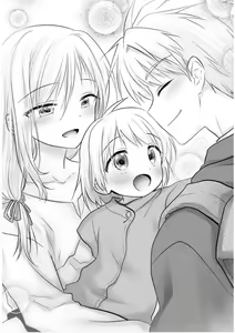Page 255 of Kyoudai desu ga Isekai de Kekkon Shimashita. Kakeochi Slow Life - preview thumbnail