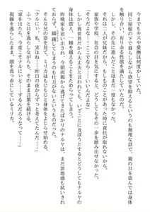 Page 33 of Kyoudai desu ga Isekai de Kekkon Shimashita. Kakeochi Slow Life - preview thumbnail