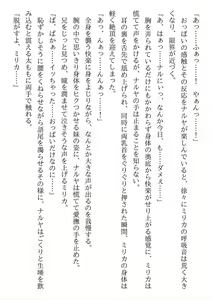 Page 37 of Kyoudai desu ga Isekai de Kekkon Shimashita. Kakeochi Slow Life - preview thumbnail