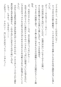 Page 76 of Kyoudai desu ga Isekai de Kekkon Shimashita. Kakeochi Slow Life - preview thumbnail