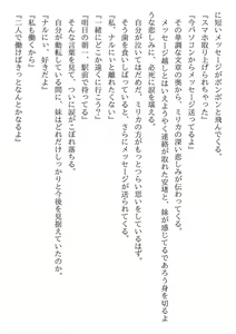 Page 8 of Kyoudai desu ga Isekai de Kekkon Shimashita. Kakeochi Slow Life - preview thumbnail