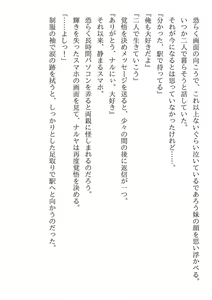 Page 9 of Kyoudai desu ga Isekai de Kekkon Shimashita. Kakeochi Slow Life - preview thumbnail