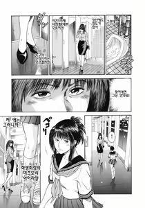 Page 30 of Dorei Jokyoushi Mashou no Curriculum Ch. 1-5 - preview thumbnail