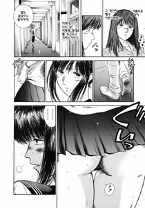 Page 31 of Dorei Jokyoushi Mashou no Curriculum Ch. 1-5 - preview thumbnail
