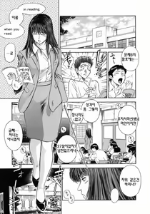 Page 46 of Dorei Jokyoushi Mashou no Curriculum Ch. 1-5 - preview thumbnail
