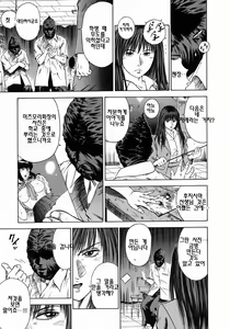 Page 60 of Dorei Jokyoushi Mashou no Curriculum Ch. 1-5 - preview thumbnail