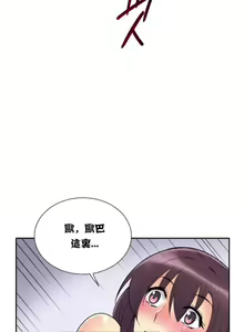 Page 104 of 調教妻子 1-6 - preview thumbnail