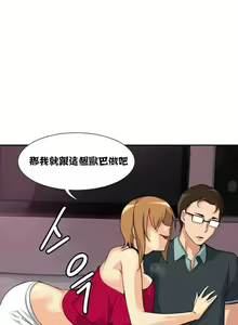 Page 113 of 調教妻子 1-6 - preview thumbnail