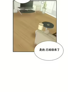 Page 122 of 調教妻子 1-6 - preview thumbnail