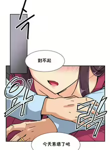 Page 129 of 調教妻子 1-6 - preview thumbnail