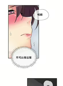 Page 130 of 調教妻子 1-6 - preview thumbnail