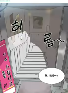Page 13 of 調教妻子 1-6 - preview thumbnail