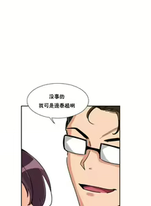 Page 137 of 調教妻子 1-6 - preview thumbnail