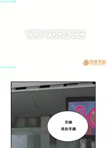 Page 143 of 調教妻子 1-6 - preview thumbnail