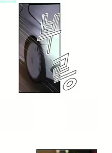 Page 144 of 調教妻子 1-6 - preview thumbnail