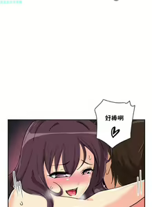 Page 146 of 調教妻子 1-6 - preview thumbnail