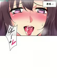 Page 149 of 調教妻子 1-6 - preview thumbnail