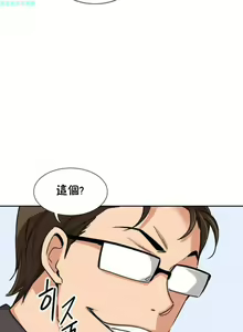 Page 150 of 調教妻子 1-6 - preview thumbnail