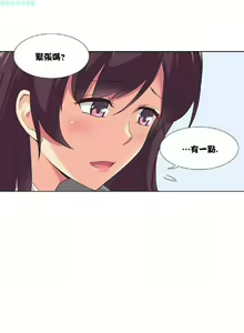 Page 15 of 調教妻子 1-6 - preview thumbnail