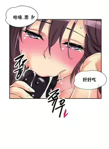 Page 153 of 調教妻子 1-6 - preview thumbnail